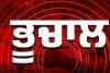 ਉੱਤਰੀ ਪਾਪੂਆ ਨਿਊ ਗਿਨੀ‘ਚ ਸੋਮਵਾਰ ਨੂੰ 6.9 ਤੀਬਰਤਾ ਦੇ ਭੂਚਾਲ ਦੇ ਝਟਕੇ ਮਹਿਸੂਸ ਕੀਤੇ ਗਏ