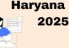 ਹਰਿਆਣਾ ਸਰਕਾਰ 10ਵੀਂ-12ਵੀਂ ਦੀਆਂ ਬੋਰਡ ਪ੍ਰੀਖਿਆਵਾਂ ਤੋਂ ਬਾਅਦ ਸੀਈਟੀ (ਸੰਯੁਕਤ ਯੋਗਤਾ ਪ੍ਰੀਖਿਆ) ਕਰਵਾਏਗੀ