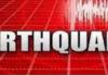 ਹਰਿਆਣਾ 'ਚ ਐਤਵਾਰ ਸਵੇਰੇ ਭੂਚਾਲ ਦੇ ਝਟਕੇ ਮਹਿਸੂਸ ਕੀਤੇ ਗਏ