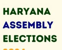 5 ਅਕਤੂਬਰ ਨੂੰ ਹੋਣ ਵਾਲੇ Haryana Assembly Elections ਲਈ 1561 ਉਮੀਦਵਾਰਾਂ ਨੇ ਕੀਤਾ ਨੋਮੀਨੇਸ਼ਨ