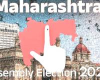 Maharashtra Elections 2024: ਮਹਾਰਾਸ਼ਟਰ ਵਿਧਾਨ ਸਭਾ ਦੀਆਂ ਸਾਰੀਆਂ 288 ਸੀਟਾਂ ਲਈ ਅੱਜ ਵੋਟਿੰਗ